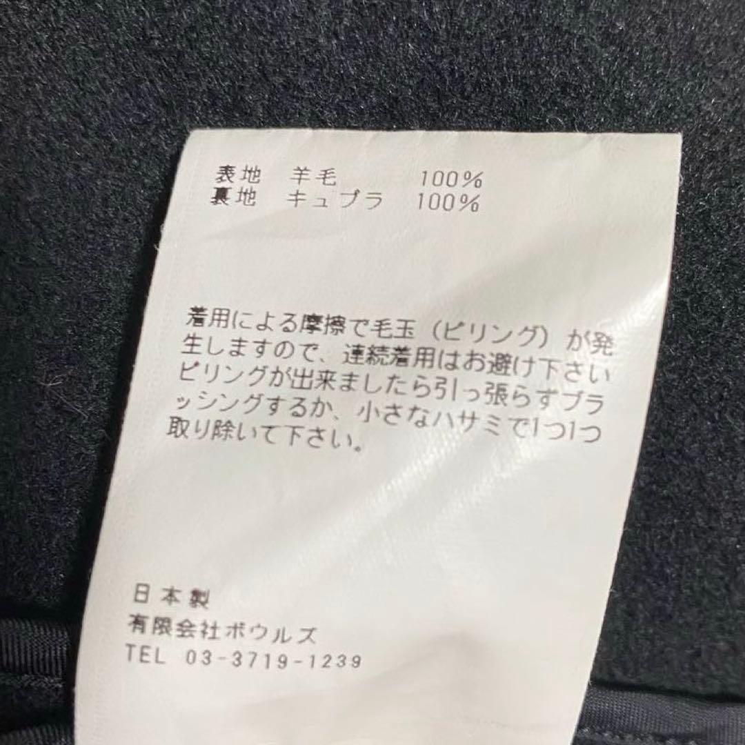 MARI様 HYKE ハイク ウールショップコート ロング ユナイテッドアローズ