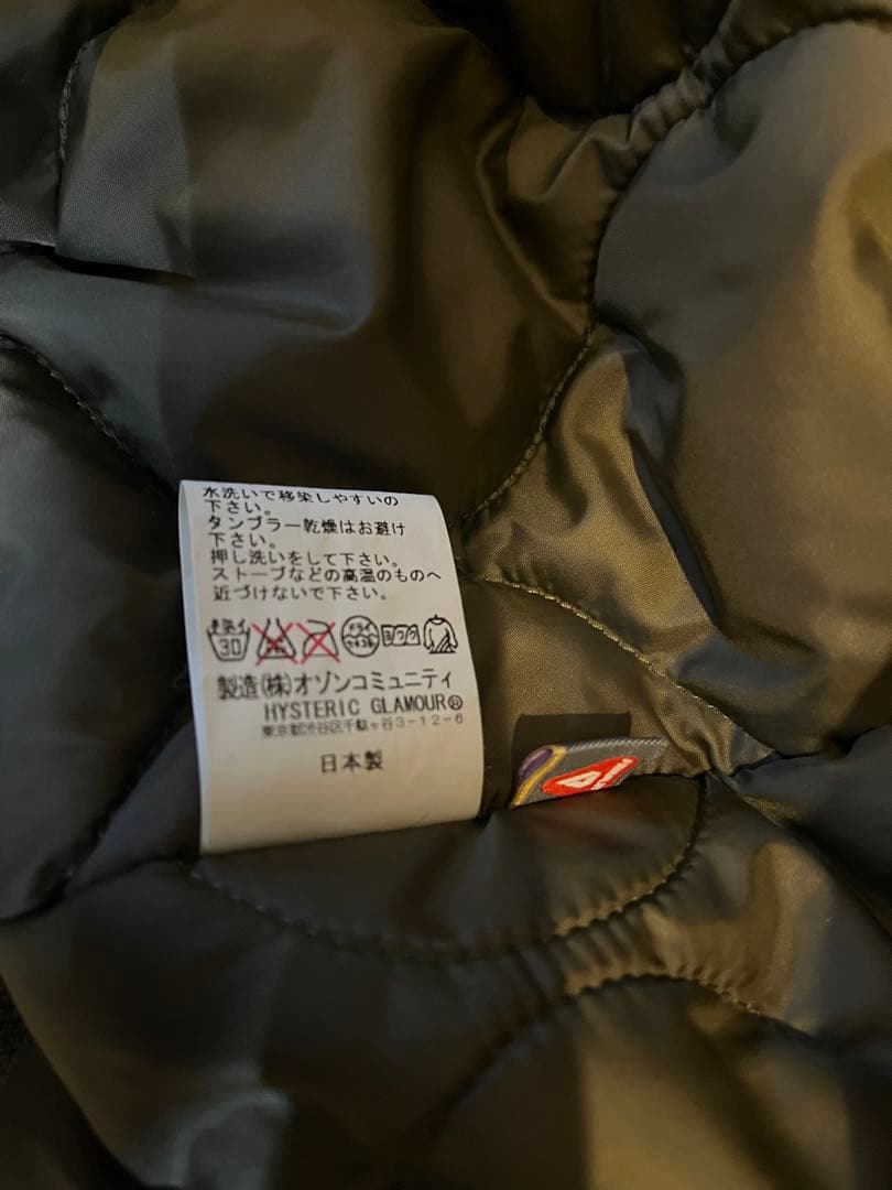 超名作HYSTERIC GLAMOUR高級AUSTINロゴ迷彩柄MA-1 S美品