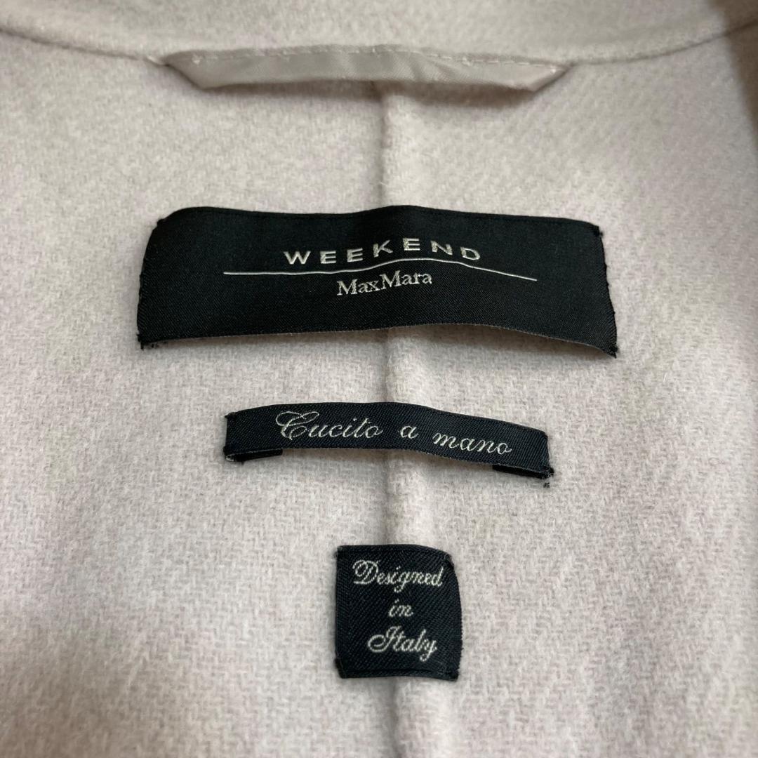 15099✨マックスマーラ クチートアマーノ ジャケット ウール ラベンダー