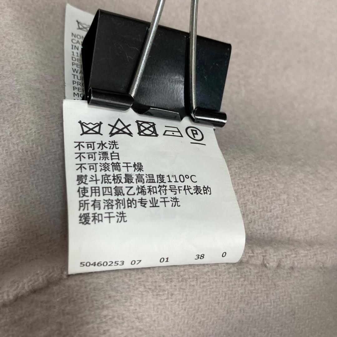 15099✨マックスマーラ クチートアマーノ ジャケット ウール ラベンダー