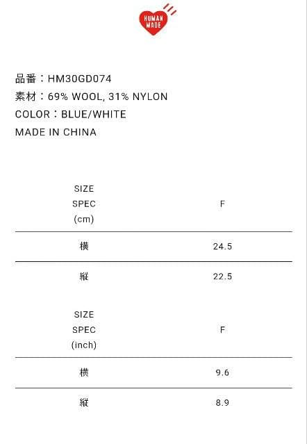 HUMAN MADE POP BEANIE ホワイト ビーニー ニット帽