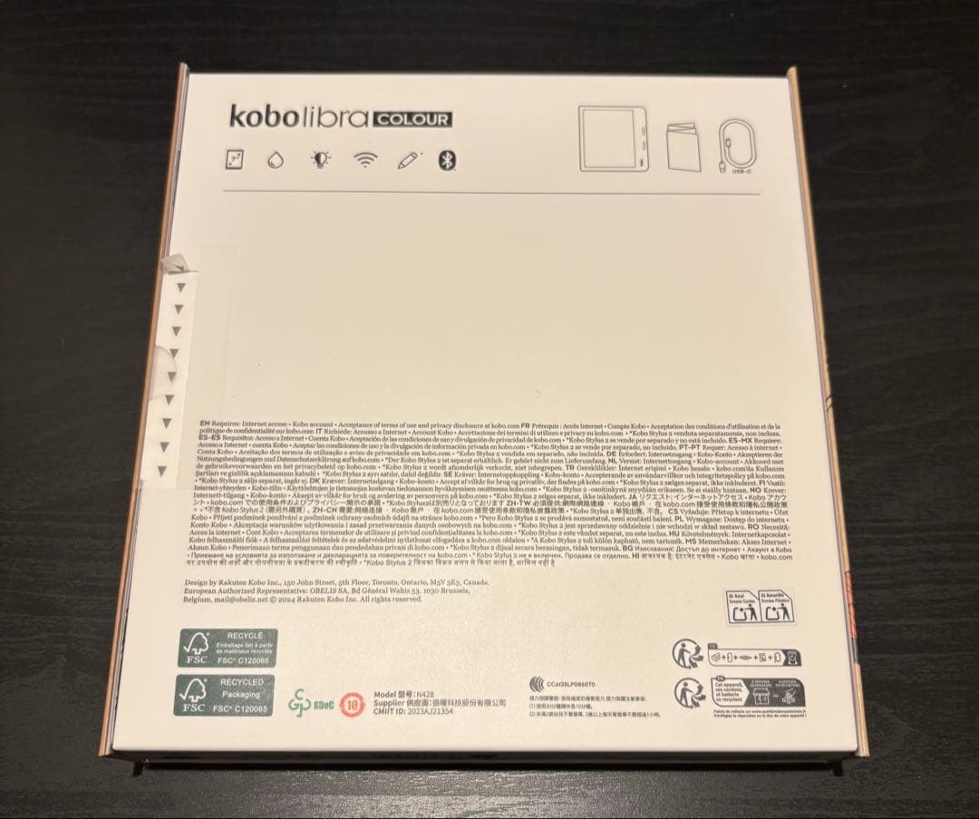 Kobo Libra Colour ホワイト 新品未開封 N428-KJ-WH