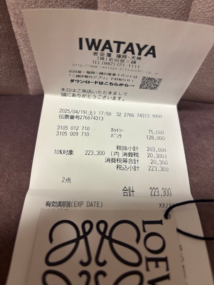 LOEWE ロエベ　Boxy Fit Tシャツ ボクシーフィット