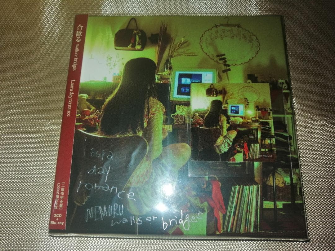 新品　合歓る -walls or bridges 二部作完全盤　限定盤　特典付き