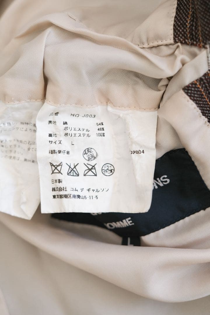 【ぎゅな】COMME des GARCONS HOMME HOMME