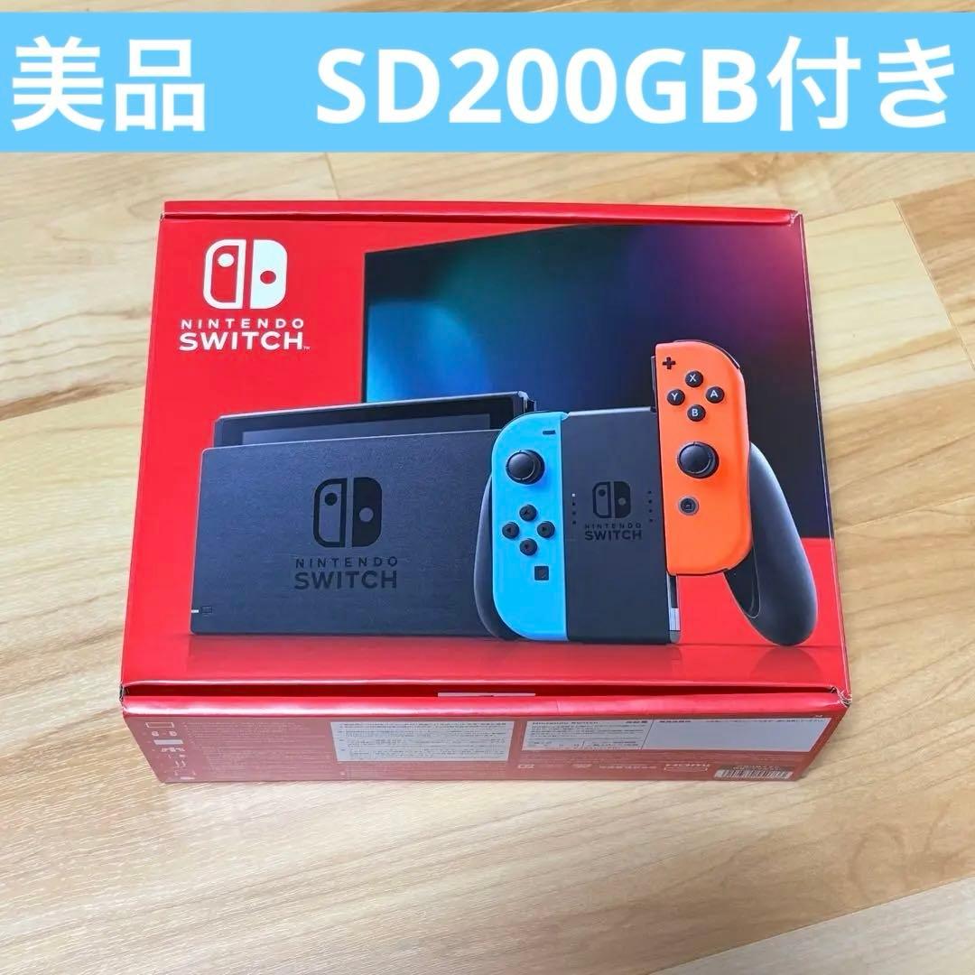 【美品】Nintendo Switch 本体 ブルー/レッド　SDカード付き