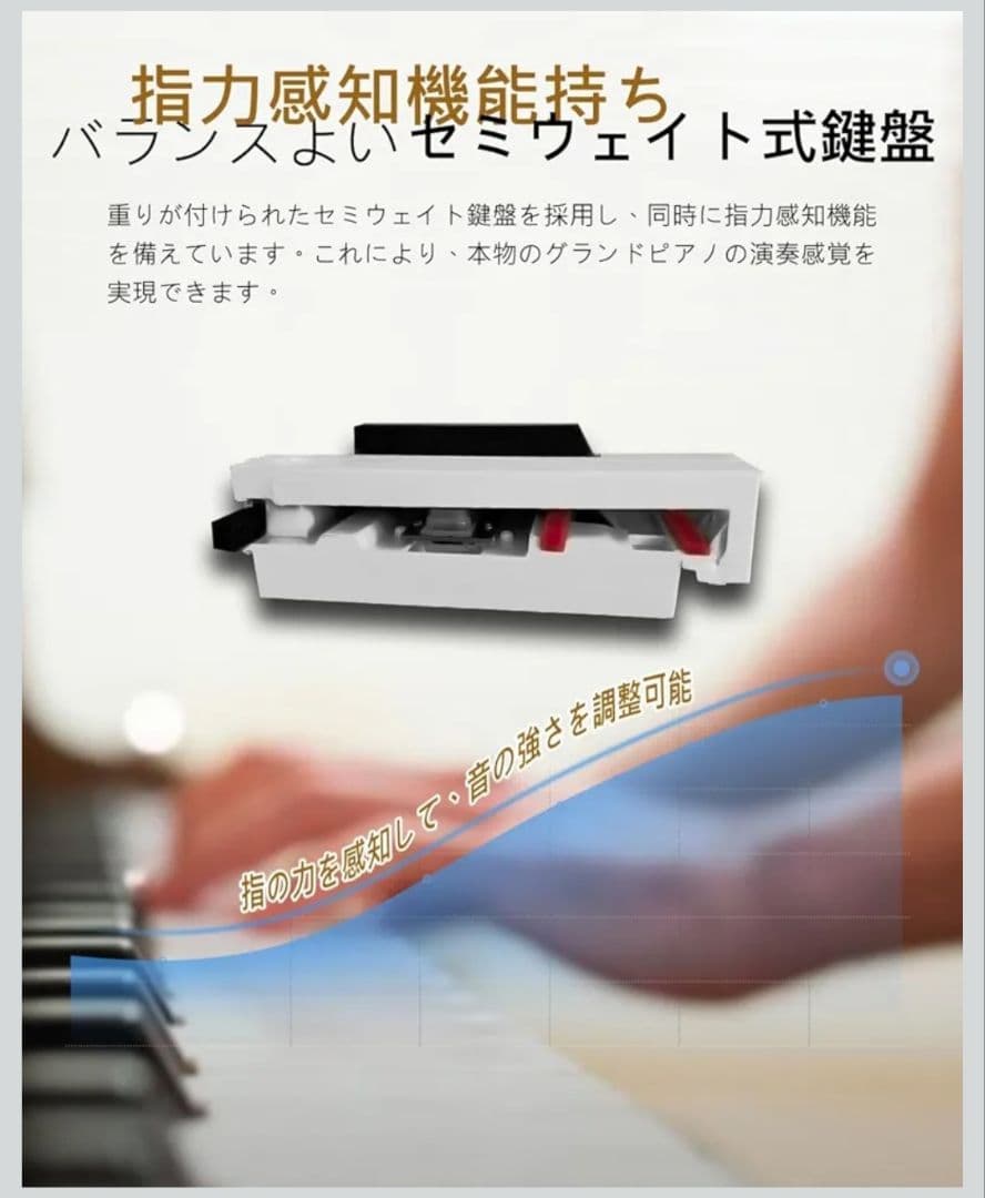 【ほぼ未使用】Longeye ロンアイ 電子ピアノ 88鍵盤