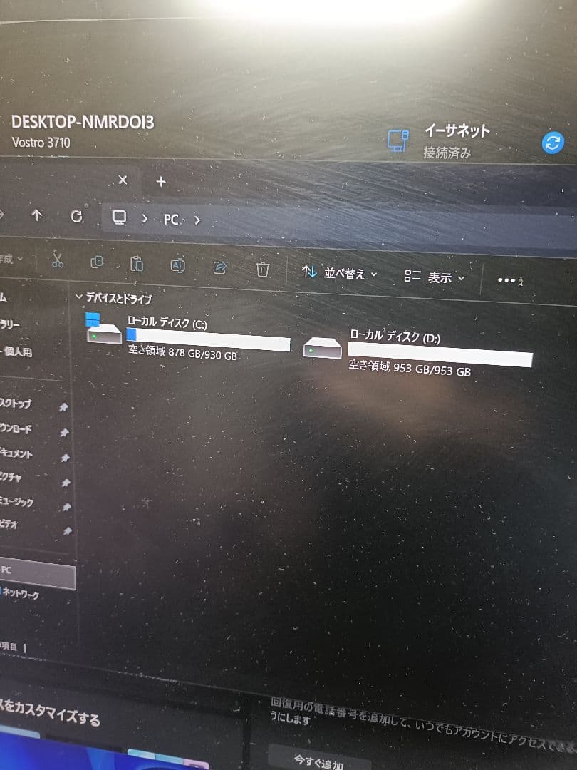 Windowsデスクトップ DELL Vostro 12400 32GB RX6400 4GB