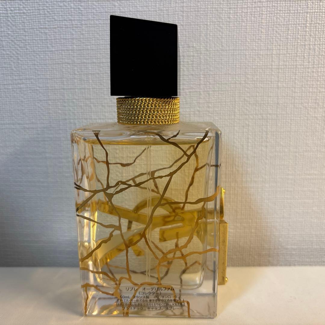 【限定品】イヴ・サンローラン リブレ オーデパルファム コレクター 50ml