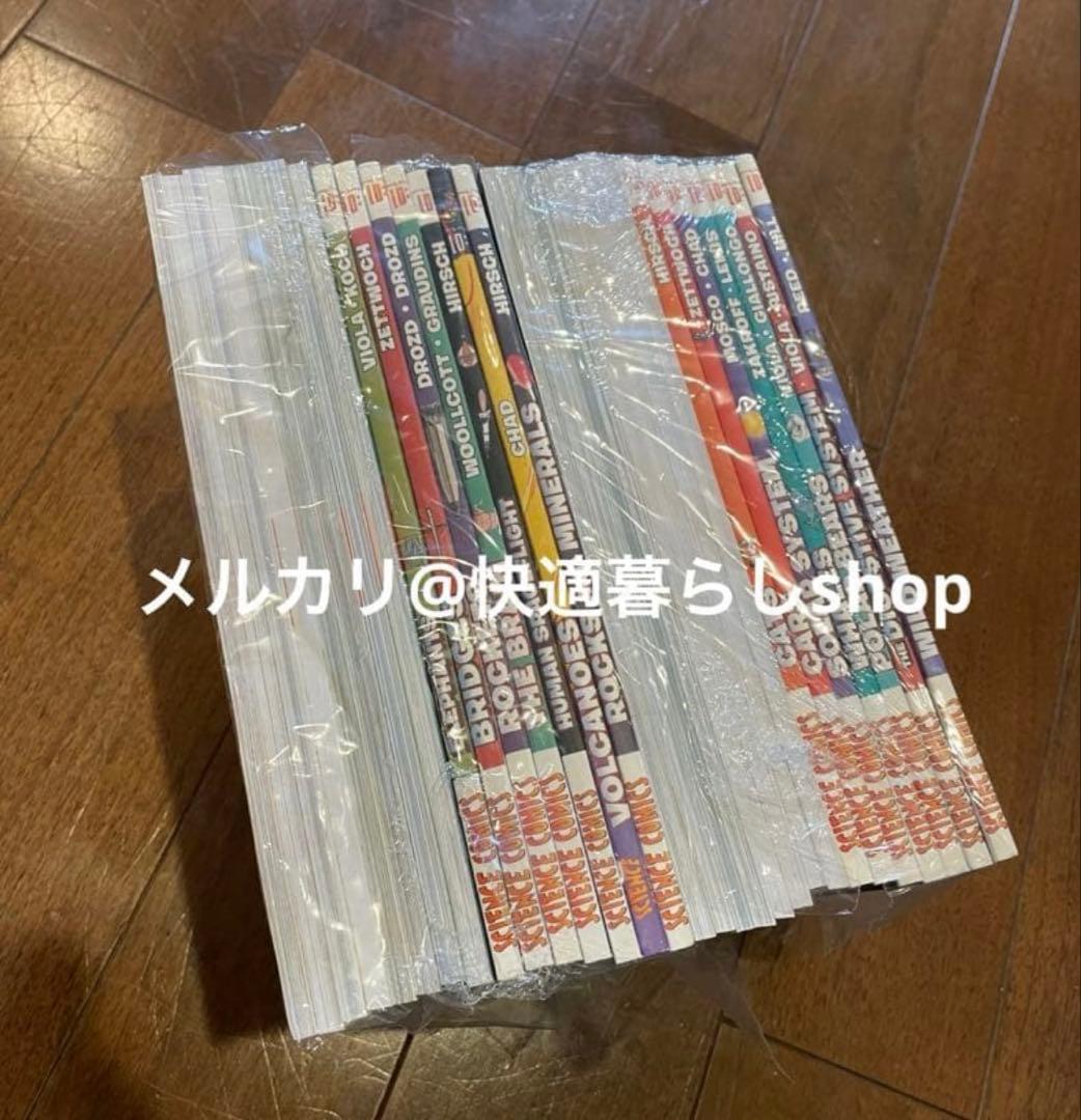 Science Comics 洋書　フルカラー　30册 子供英語　キッズ英語