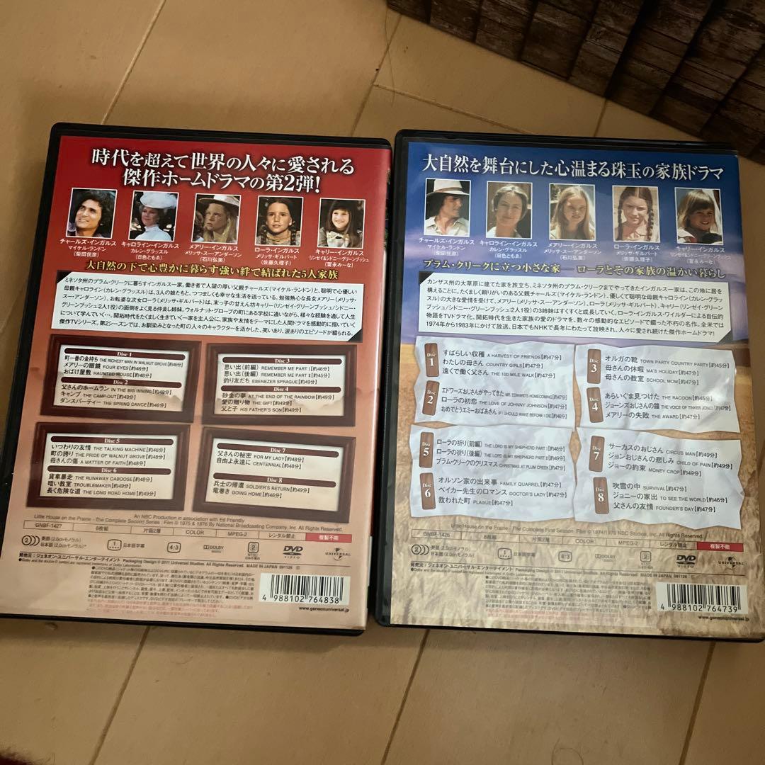 大草原の小さな家　コンプリートボックス　DVD