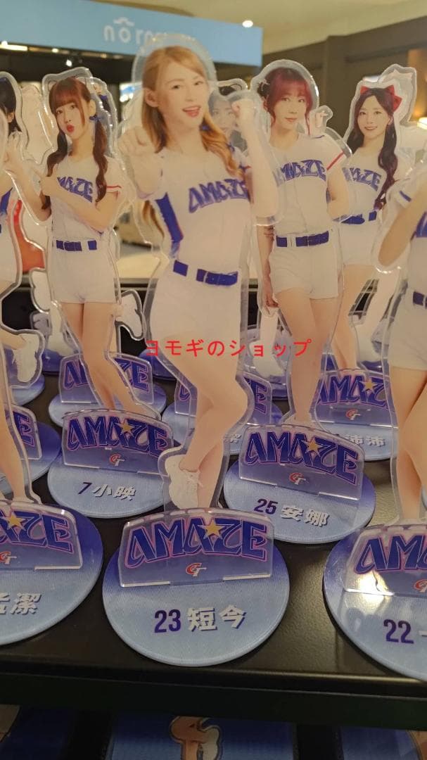 2026　WBC　23　短今　タンジン　応援　アクリルスタンド