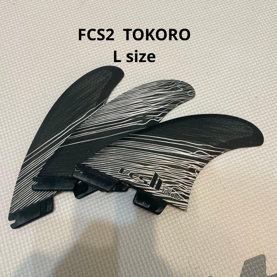 【激安！！】FCS2 TOKORO large L size
