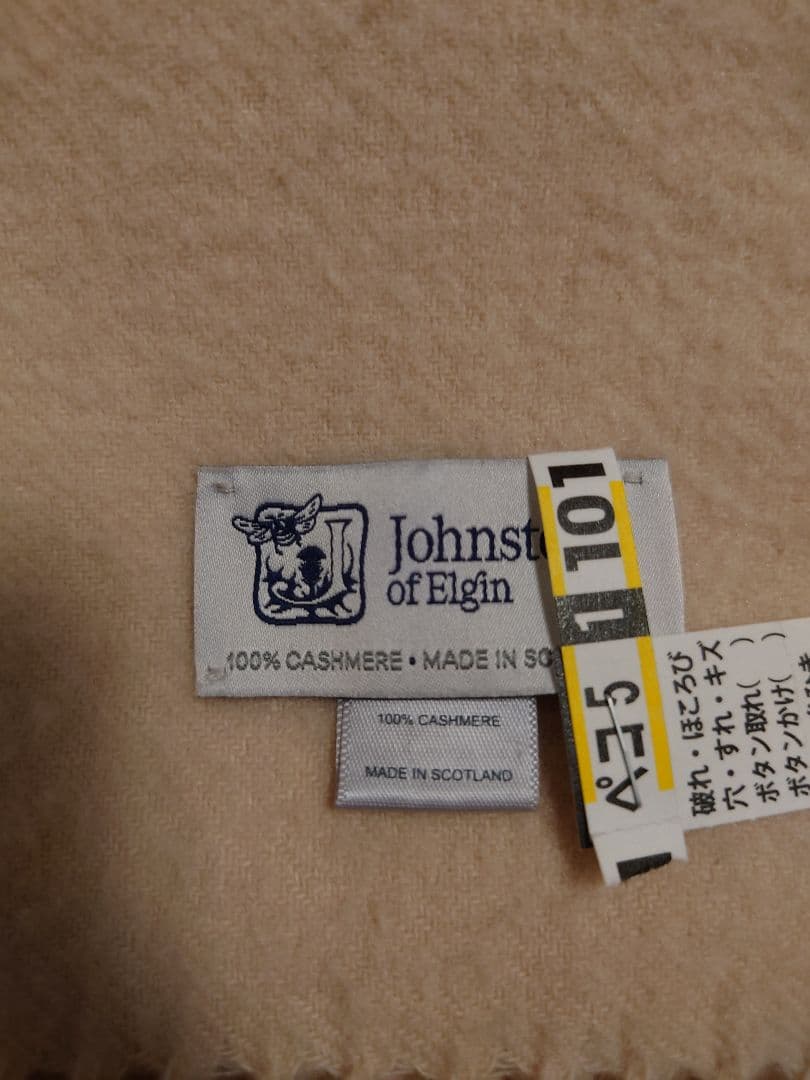 ジョンストンズ 100%ピュアカシミヤ マフラー ベージュ クリーニング済