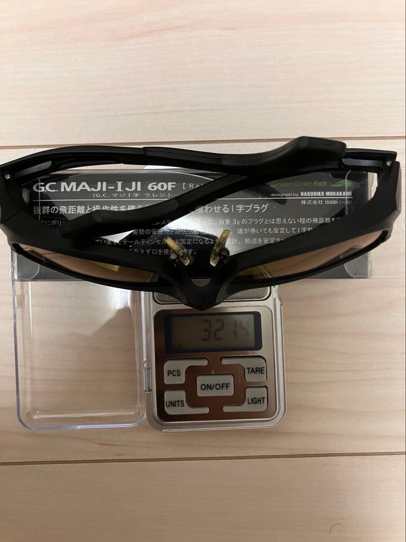 【最終価格】ZEQUE ぜクーVERO 2nd TALEX イーズグリーン