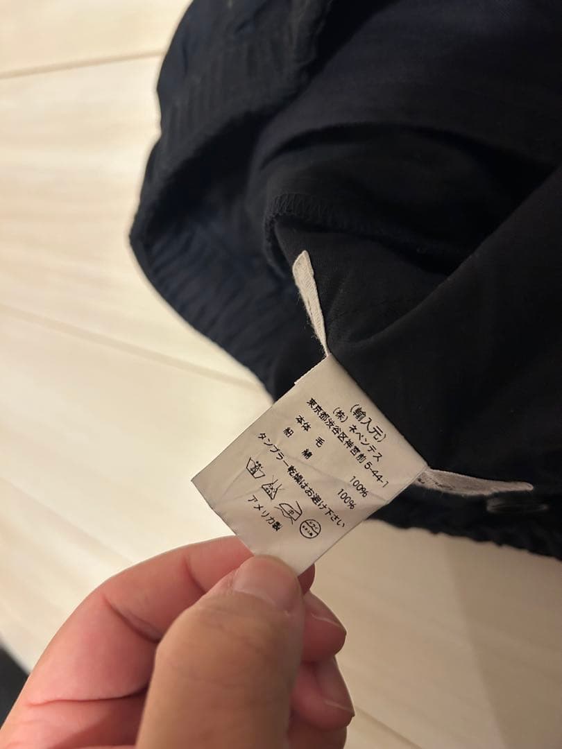 エンジニアードガーメンツ　ウール トラックパンツ