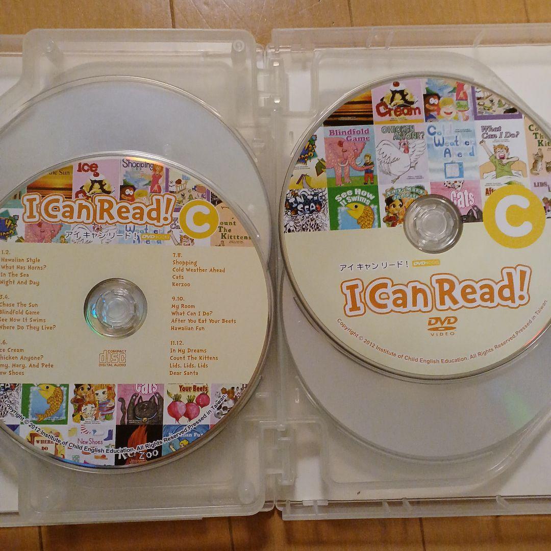 アイキャンリード　希少　DVDセット　パルキッズ