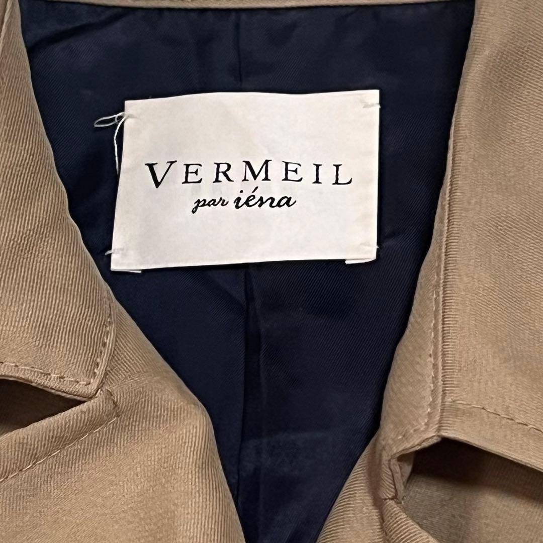 ヴェルメイユパーイエナ　VERMEIL par iena　トレンチコート　ロング