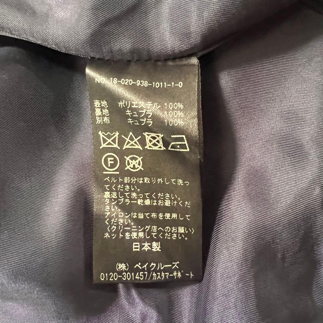 ヴェルメイユパーイエナ　VERMEIL par iena　トレンチコート　ロング