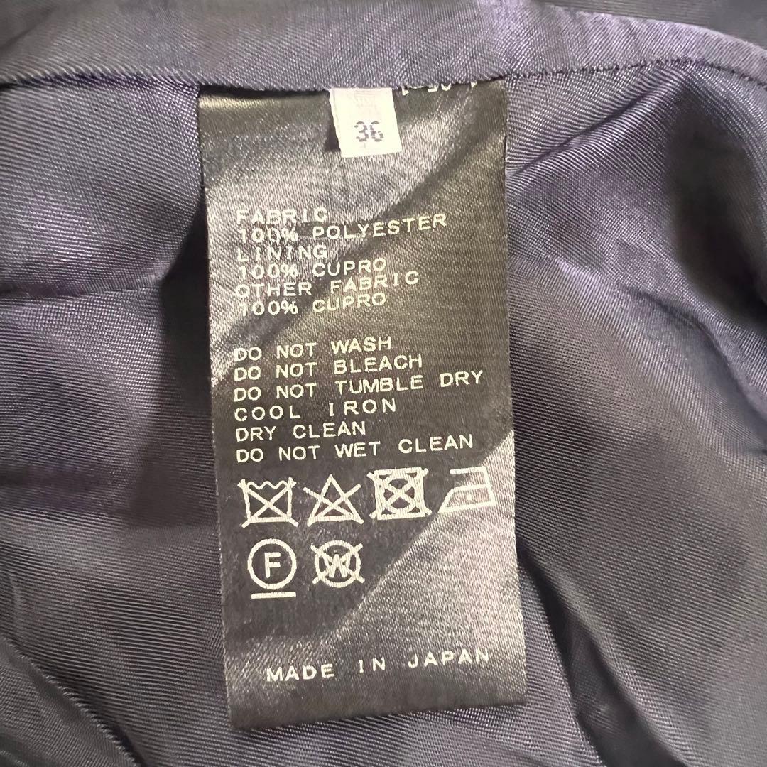 ヴェルメイユパーイエナ　VERMEIL par iena　トレンチコート　ロング