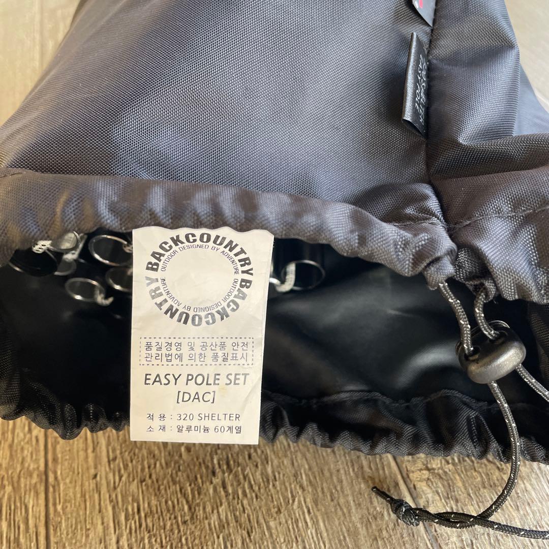 BACKCOUNTRY 320シェルター チャコールブラック
