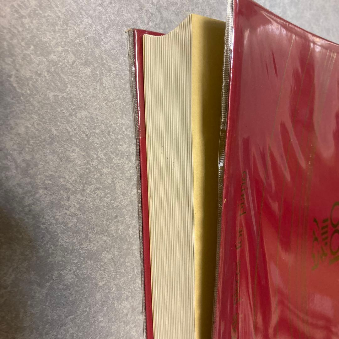 ピアノ名曲100選　カワイ出版