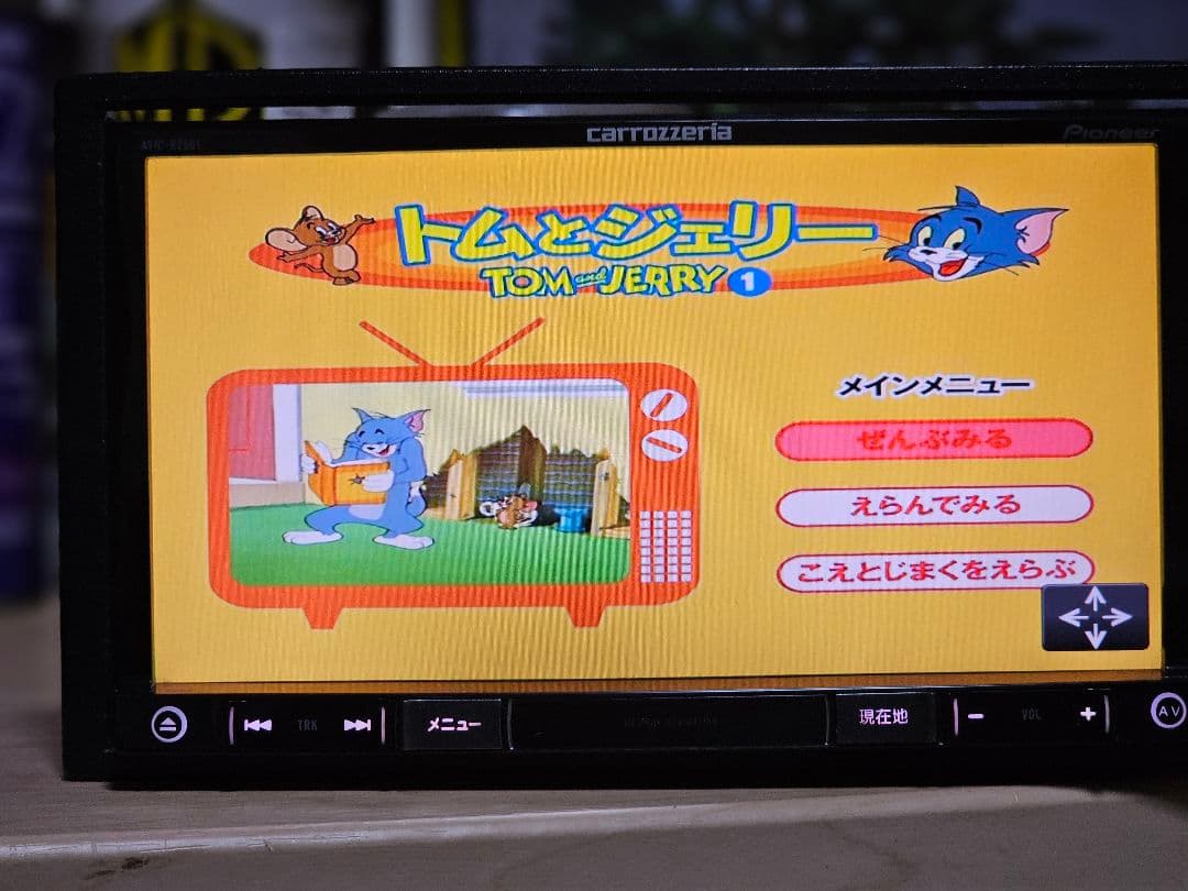 カロッツェリア AVIC - RZ501 Bluetooth 2017 年地図