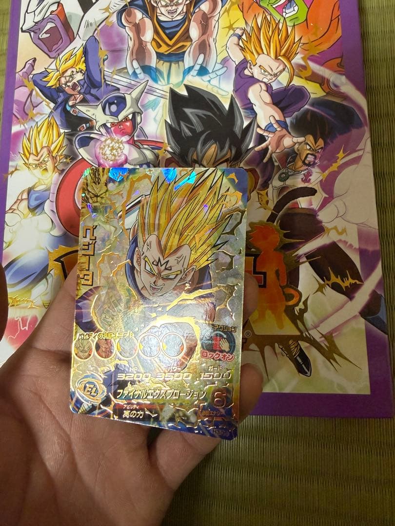 ドラゴンボールヒーローズ　旧弾