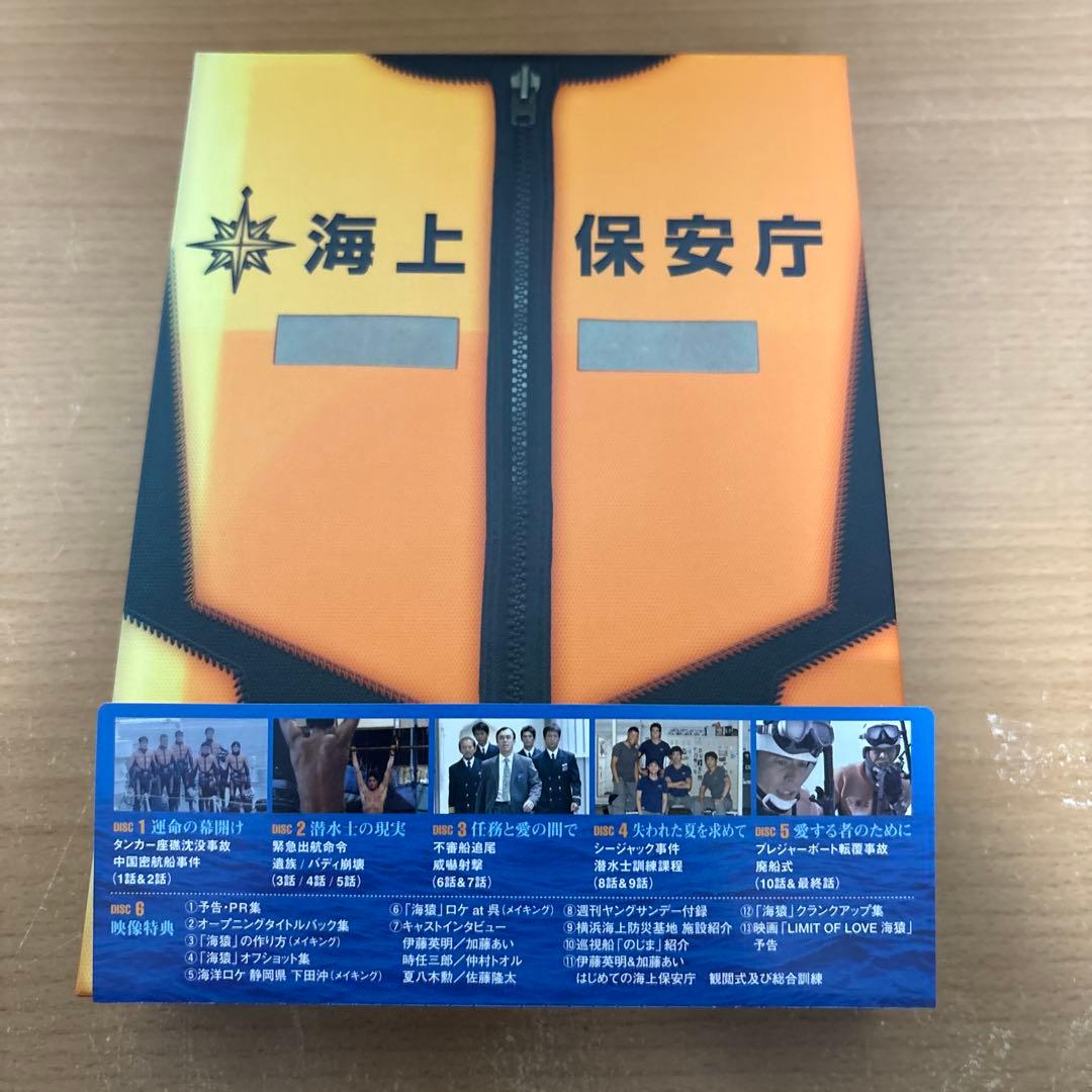 海猿 UMIZARU EVOLUTION DVD-BOX〈6枚組〉