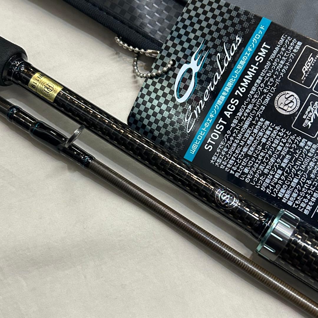 ダイワ エメラルダス ストイスト AGS 76MMH-SMT エギングロッド