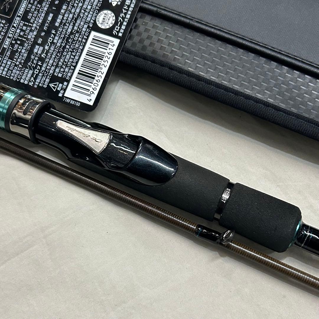 ダイワ エメラルダス ストイスト AGS 76MMH-SMT エギングロッド