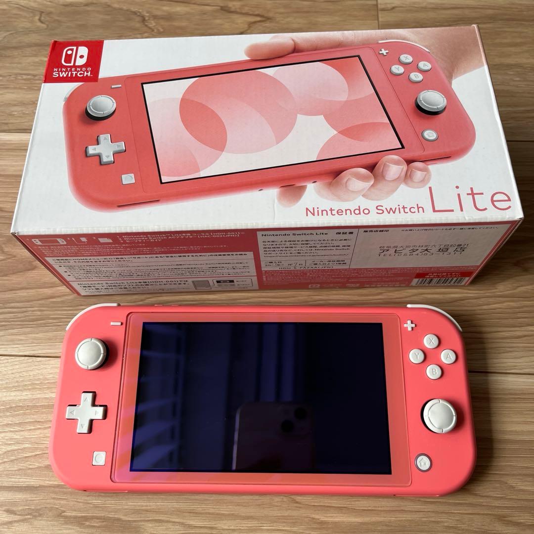 Switch Lite ピンク