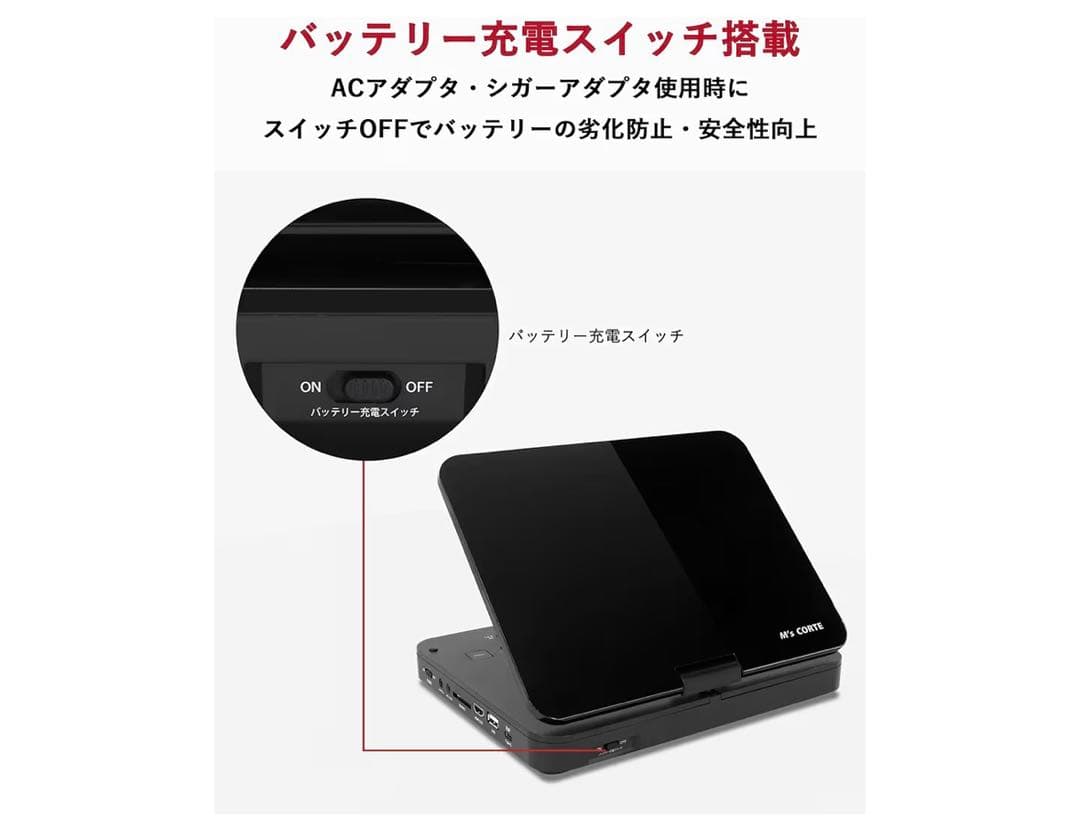 M's CORTE ポータブル ブルーレイプレーヤー MPB-CW1012