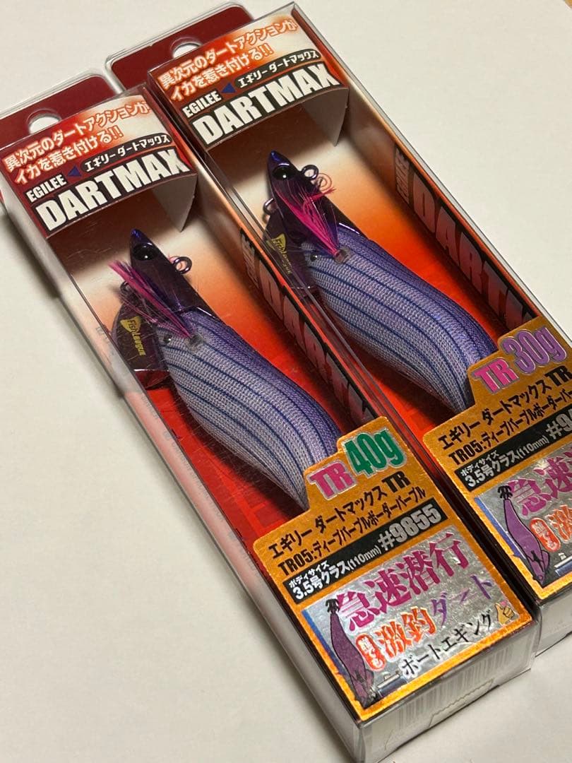 ダートマックスtr DARTMAX TR エギ 40g 30g 2個セット