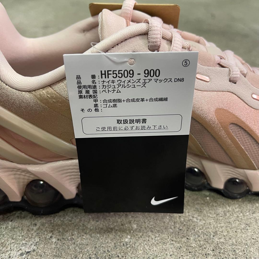 Nike Women's Air Max DN8 24.5㎝