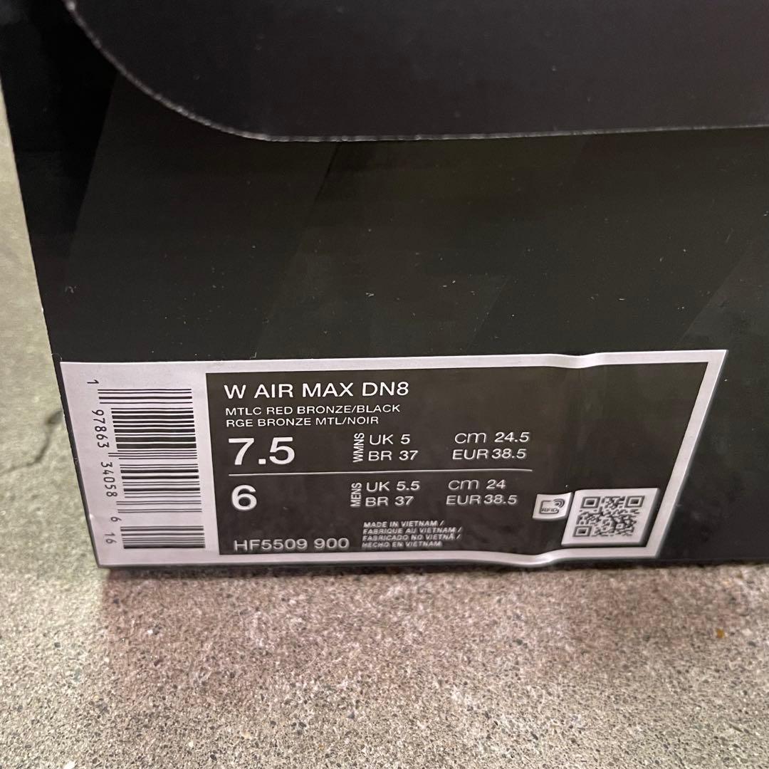 Nike Women's Air Max DN8 24.5㎝