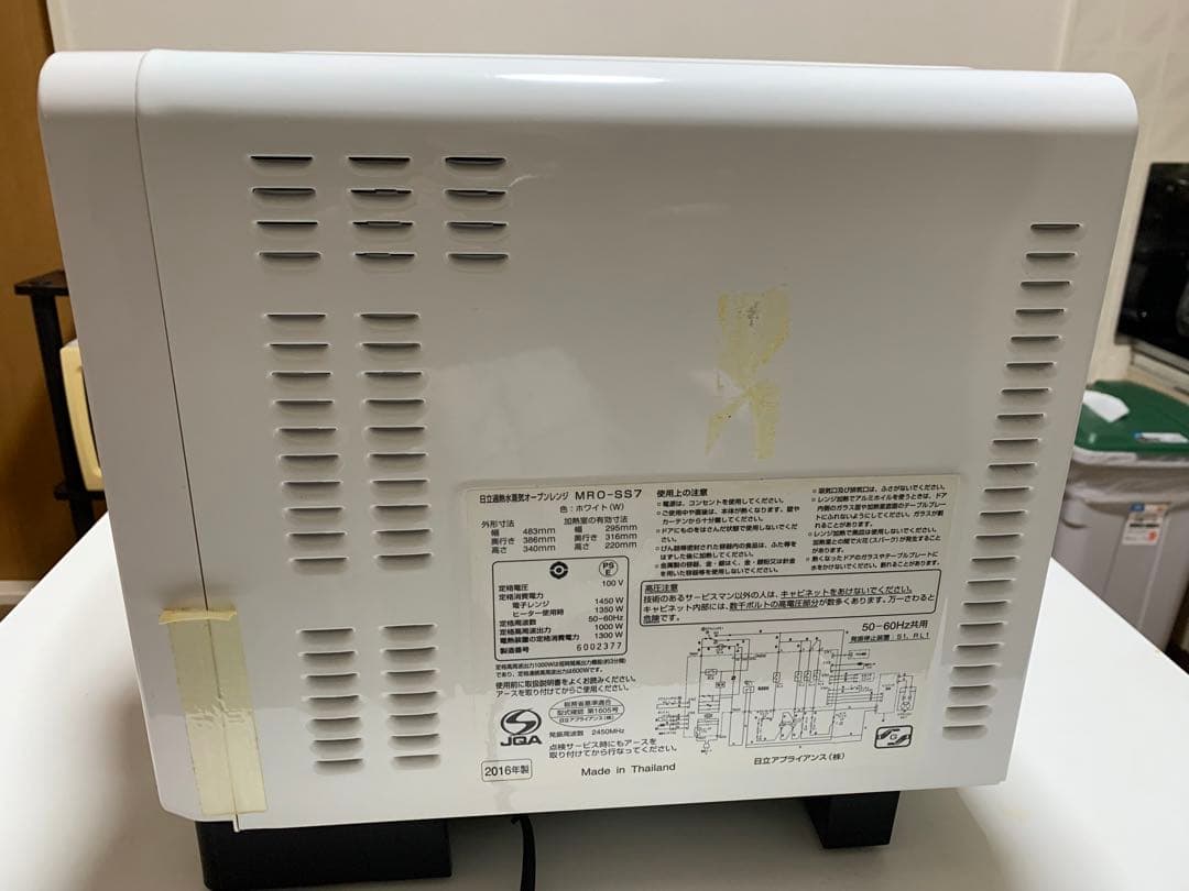 加熱水蒸気オーブンレンジ    日立　mro-ss7　ヘルシーシェフ
