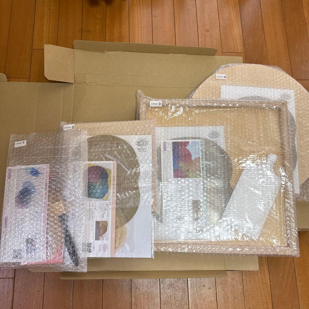【未使用品】 ボタニーペインティング通信講座 全4回セット