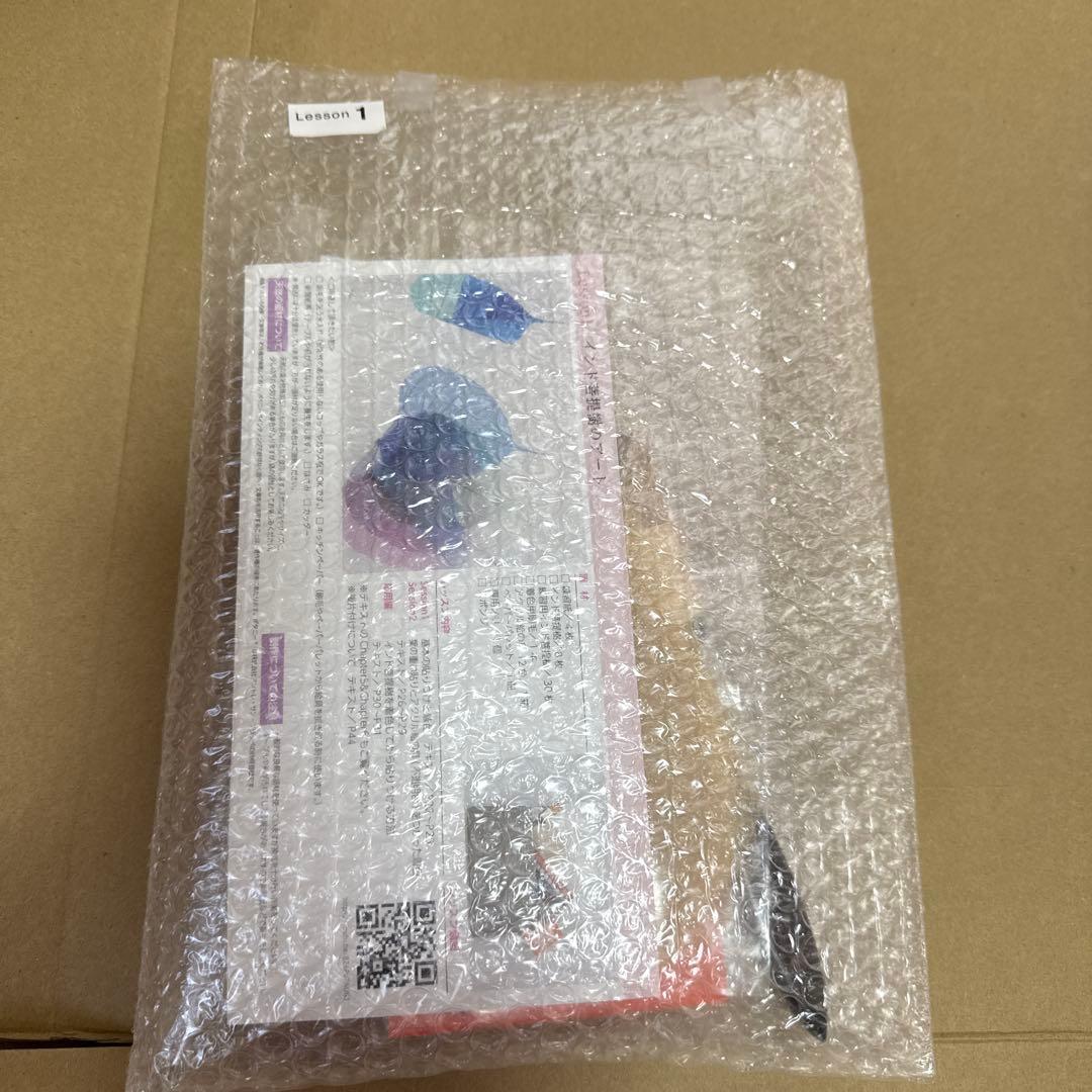 【未使用品】 ボタニーペインティング通信講座 全4回セット