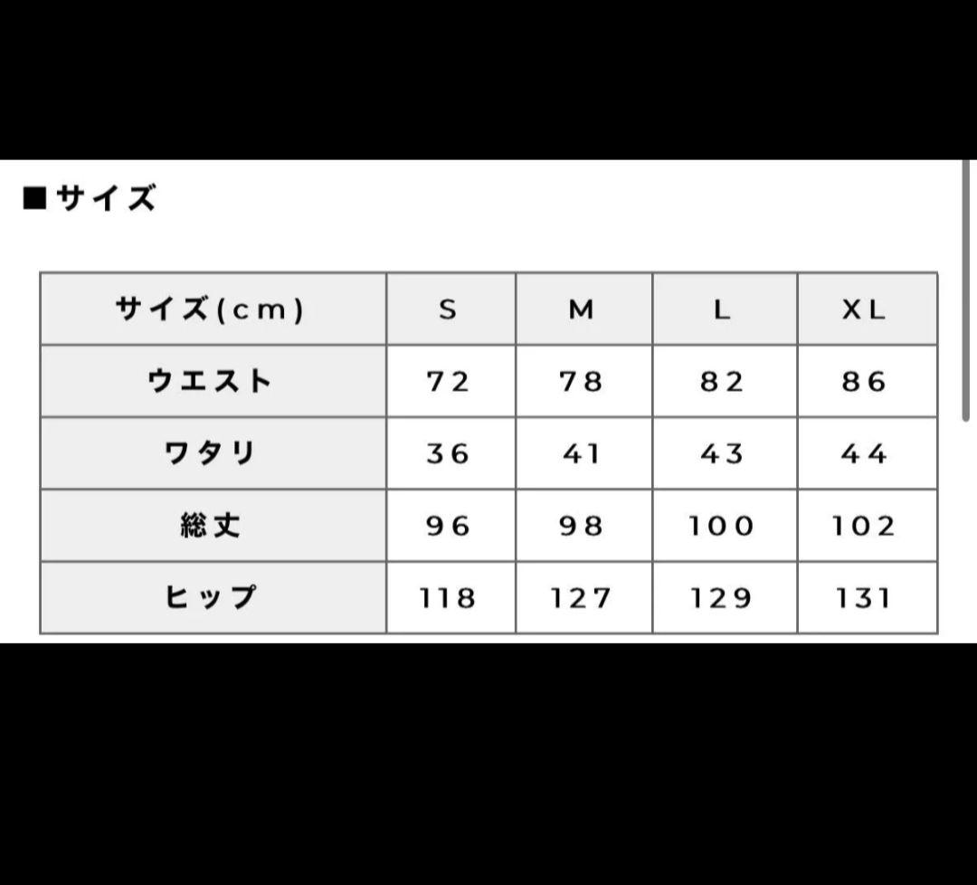 SOSHI NET x MFC STORE 「DOBON」CARGO PANTS