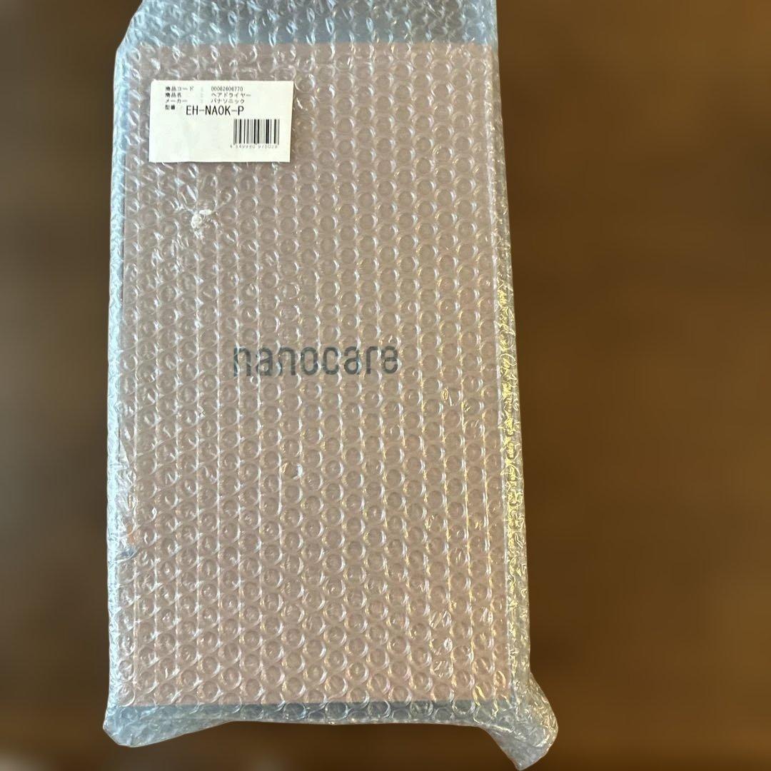 【新品】パナソニック EH-NA0K-P ヘアドライヤー