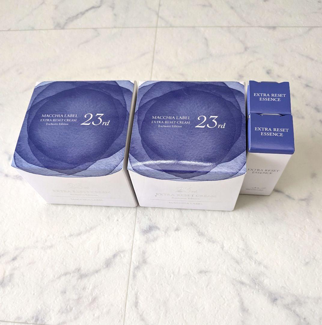 マキアレイベル エクストラリセットクリーム23 ＋エッセンス(美容液) 2セット