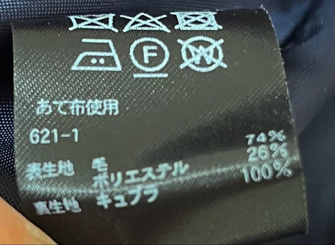 ユナイテッドアローズwoolオーバーサイズコート