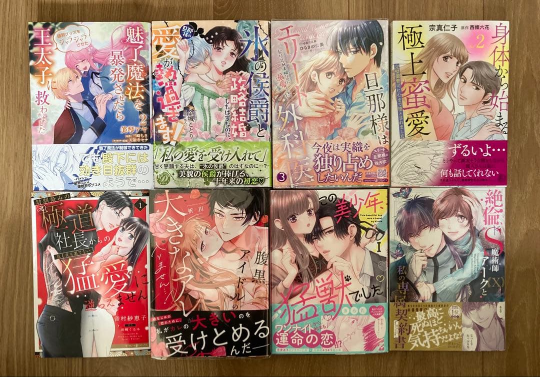 ★ぶーちゃん①〜⑱★