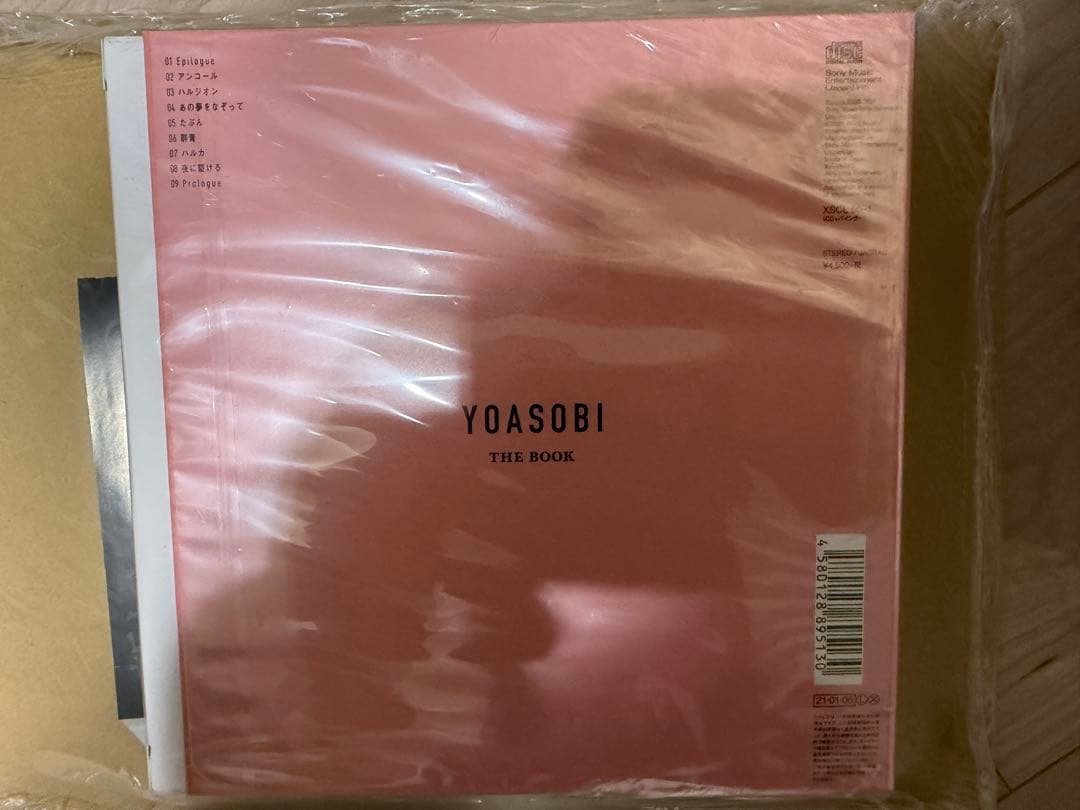 YOASOBI THE BOOK 完全生産限定盤　新品未開封