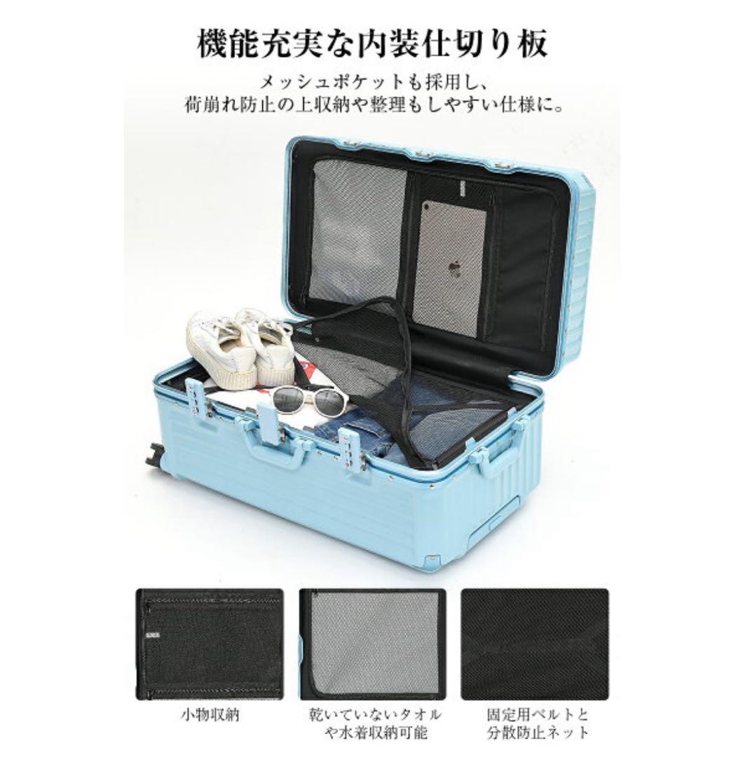 【新品・未使用】スーツケース・キャリーケース 3XL