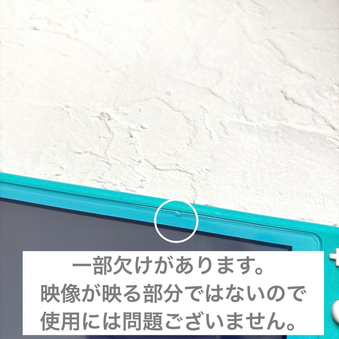 Nintendo Switch Lite ターコイズ ※箱無し