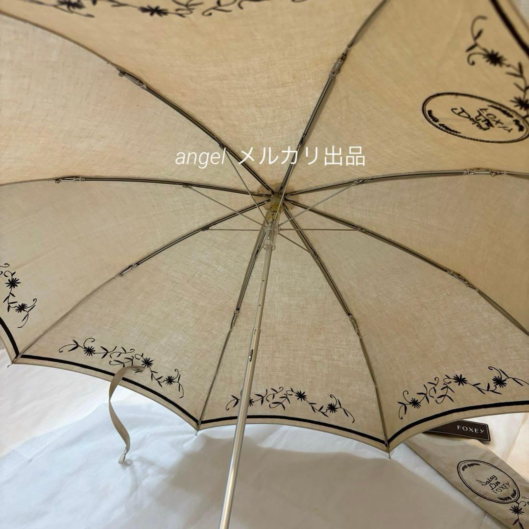 フォクシー　カタログ掲載　麻混　折りたたみ　日傘