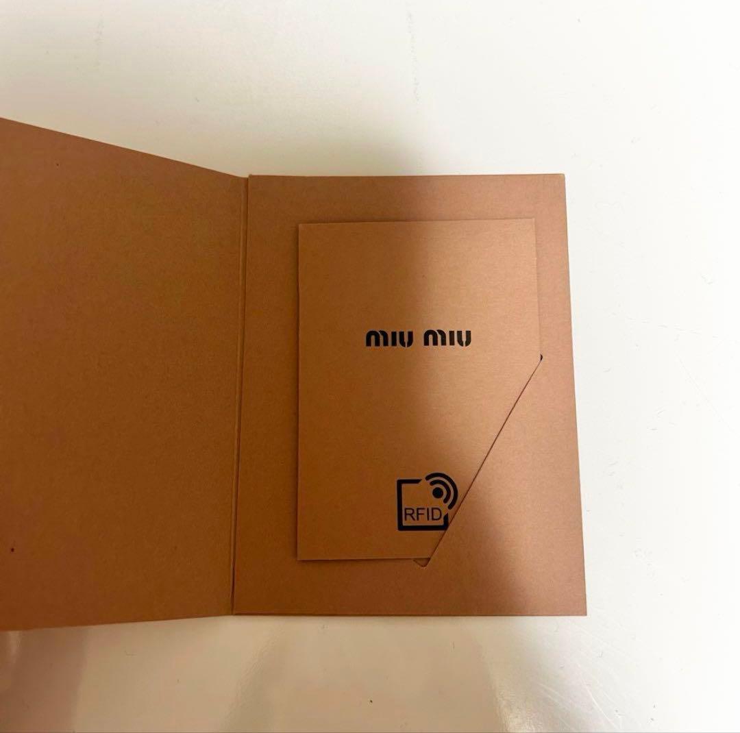 くりこ　MIUMIU ミュウミュウ バケット