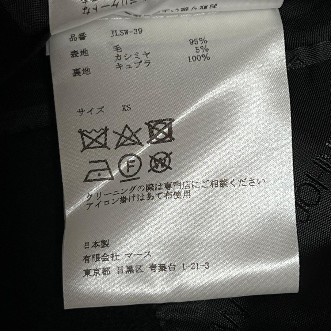 【札付き未使用極美品】ジョンローレンスサリバン　チェスターコート　カシミヤ　黒